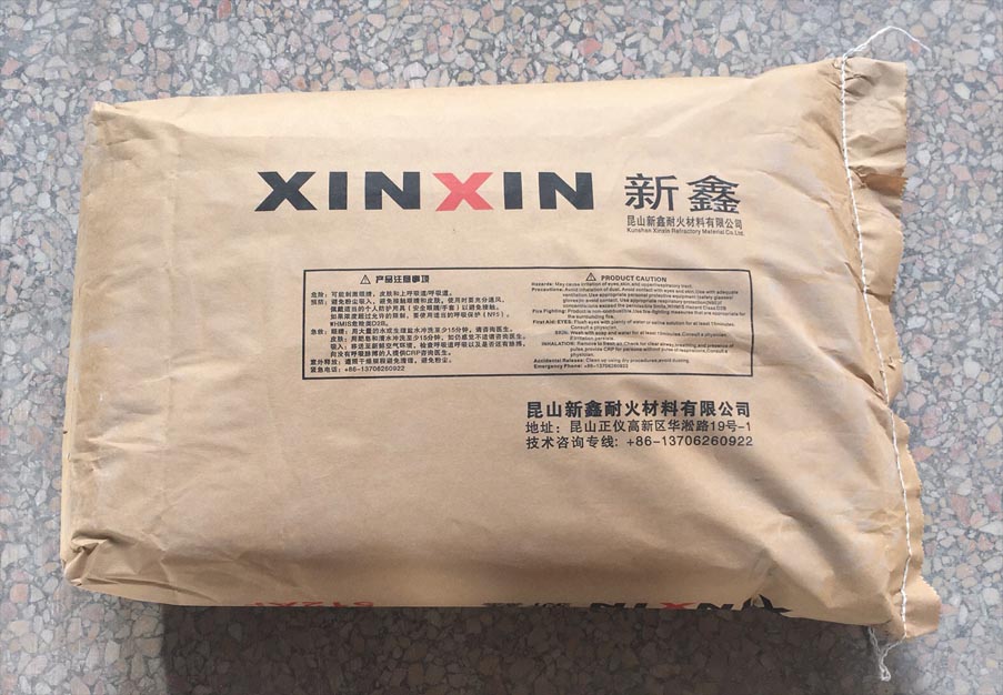 高強(qiáng)耐磨澆注料 Non-stick aluminum castable 658C