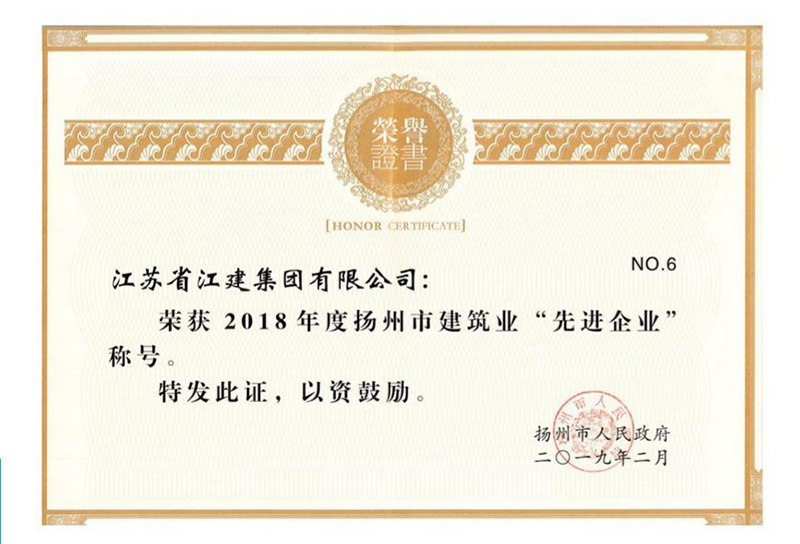 先進(jìn)企業(yè)