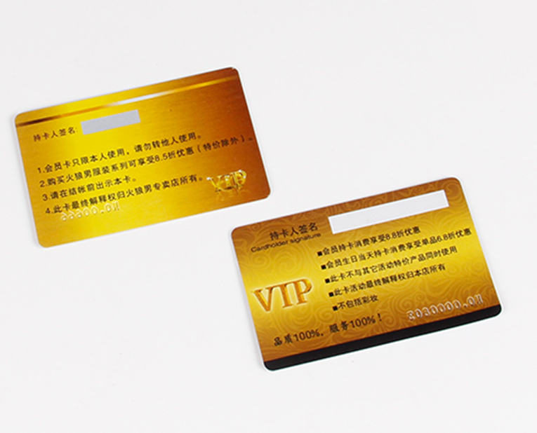 PVC卡制作-廣州駿業(yè)包裝實業(yè)有限公司 PVC卡制作