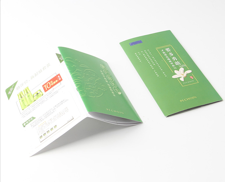 化妝品說明書印刷-廣州駿業(yè)包裝實業(yè)有限公司 化妝品說明書印刷