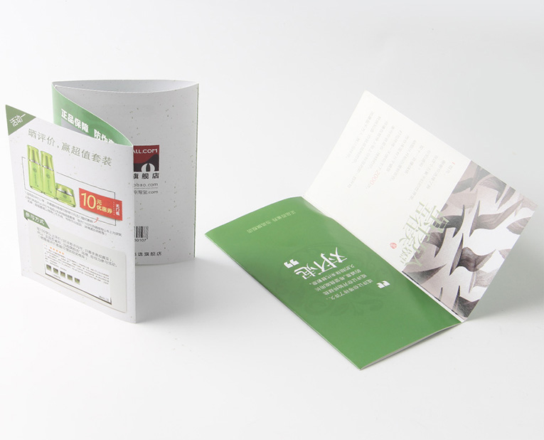 廣州化妝品說明書印刷-廣州駿業(yè)包裝實業(yè)有限公司 廣州化妝品說明書印刷