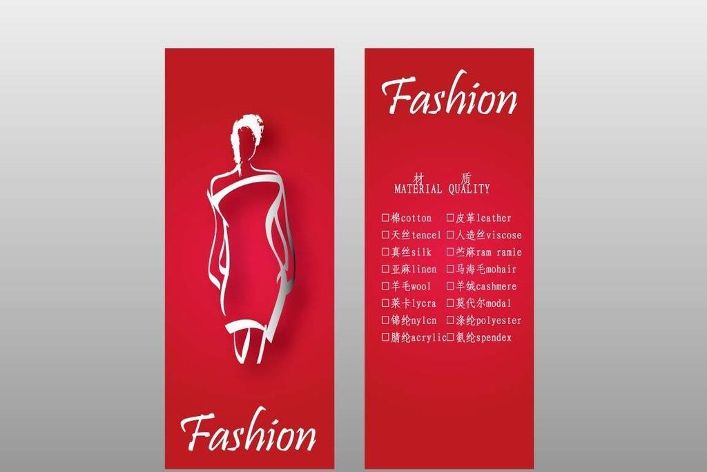 服裝吊牌廠家-廣州駿業(yè)包裝實(shí)業(yè)有限公司 服裝吊牌廠家